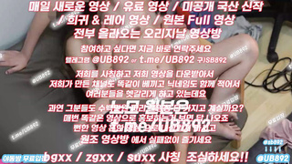BJ도아 팬방 풀버전은 텔레그램 UB892 온리팬스 트위터 한국 성인방 야동방 빨간방 Korea