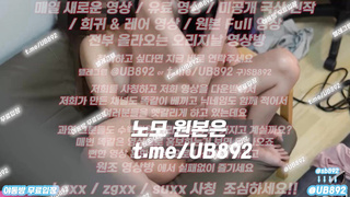 BJ도아 팬방 풀버전은 텔레그램 UB892 온리팬스 트위터 한국 성인방 야동방 빨간방 Korea