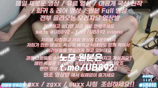 BJ도아 팬방 풀버전은 텔레그램 UB892 온리팬스 트위터 한국 성인방 야동방 빨간방 Korea