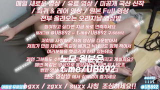 BJ도아 팬방 풀버전은 텔레그램 UB892 온리팬스 트위터 한국 성인방 야동방 빨간방 Korea
