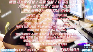 좆 꽂고 게임하기 풀버전은 텔레그램 UB892 온리팬스 트위터 한국 성인방 야동방 빨간방 Korea