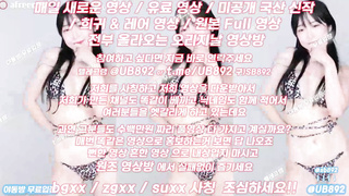 국산야동, 커플, KBJ, 한국, 야동, 텔레그램, UB892, 전희, 빨통, 골뱅이, 처녀막, 돈다발, 따먹기