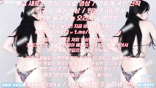 국산야동, 커플, KBJ, 한국, 야동, 텔레그램, UB892, 전희, 빨통, 골뱅이, 처녀막, 돈다발, 따먹기