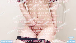 골뱅이녀, 나체, 수음, 딜도머신, 노콘, 바나나, 단백질인형, 클럽녀, Creampie, 한국, 야동, 텔레그램, UB892