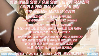 야동, 텔레그램, UB892, 핑두, 채찍, 유린, 자취녀, 관계, 파격, 투썸, 사후피임, 돌려치기, SOD