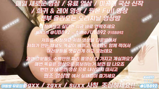 야동, 텔레그램, UB892, 핑두, 채찍, 유린, 자취녀, 관계, 파격, 투썸, 사후피임, 돌려치기, SOD