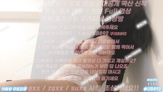 UB892, 몸매, 홍대녀, 건마, 간호사, 교생, 유린플, 육덕녀, 뉴토끼, 걸래, Threesome, 한국, 야동