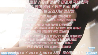 UB892, 몸매, 홍대녀, 건마, 간호사, 교생, 유린플, 육덕녀, 뉴토끼, 걸래, Threesome, 한국, 야동