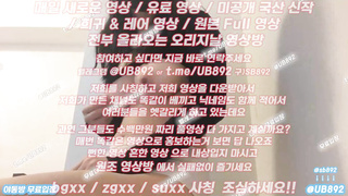 UB892, 몸매, 홍대녀, 건마, 간호사, 교생, 유린플, 육덕녀, 뉴토끼, 걸래, Threesome, 한국, 야동