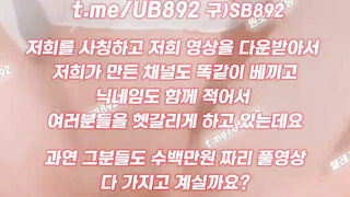 Ipcctv, 한국, 야동, 텔레그램, UB892, 헬스녀, 똥까시, 애널, 에스엠, 젖치기, 39금, 풀영상, 돈주고