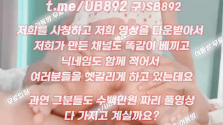 Ipcctv, 한국, 야동, 텔레그램, UB892, 헬스녀, 똥까시, 애널, 에스엠, 젖치기, 39금, 풀영상, 돈주고