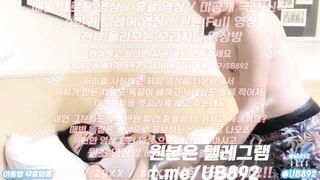 섹스타, 스트림, 누드, 무료입장, 대디, 흥분, 3P, 한국, 야동, 텔레그램, UB892, 스팽커, 강사녀