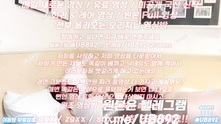 섹스타, 스트림, 누드, 무료입장, 대디, 흥분, 3P, 한국, 야동, 텔레그램, UB892, 스팽커, 강사녀