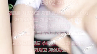4p, 한국, 야동, 텔레그램, UB892, 붓카케, 프레이, 미공개, 이태원걸레, 꼭지, 브컨, 강의실, 침대