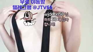 건대클럽, 참젖, 아래집, 미공개신작, 성인용품, IP, 한국, 야동, 텔레그램, JTV66, 섹스, 윤드로저, 네토, 음란마귀 2