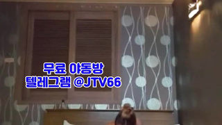 Masage, 한국, 야동, 텔레그램, JTV66, 노콘, 사촌누나, 봉지, 나체, 후까시, 핑유, 존슨, 교미, 좆물받이 2