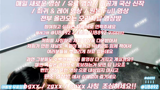 욕구 여자 스웨디시 마사지 후 삽입까지 풀버전은 텔레그램 UB892 온리팬스 트위터 한국 성인방 야동방 빨간방 Korea