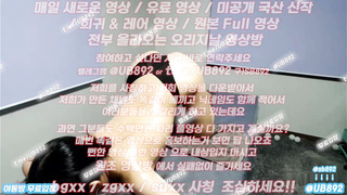 욕구 여자 스웨디시 마사지 후 삽입까지 풀버전은 텔레그램 UB892 온리팬스 트위터 한국 성인방 야동방 빨간방 Korea