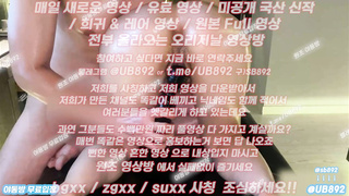 스웨디시 마사지 분수까지 극락 풀버전은 텔레그램 UB892 온리팬스 트위터 한국 성인방 야동방 빨간방 Korea