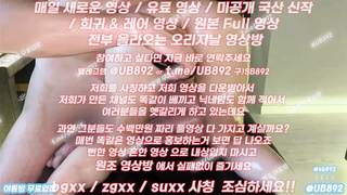 스웨디시 마사지 분수까지 극락 풀버전은 텔레그램 UB892 온리팬스 트위터 한국 성인방 야동방 빨간방 Korea