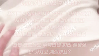 트위터 다나 사까시 뒷치기 풀버전은 텔레그램 UB892 온리팬스 트위터 한국 성인방 야동방 빨간방 Korea