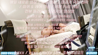 2대1 속옷모델년 돌려먹기 풀버전은 텔레그램 UB892 온리팬스 트위터 한국 최신 국산 성인방 야동방 빨간방 Korea
