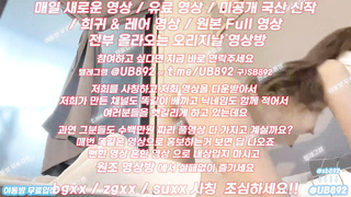 존예 문신 자취녀 얼공 풀버전은 텔레그램 UB892 온리팬스 트위터 한국 최신 국산 성인방 야동방 빨간방 Korea