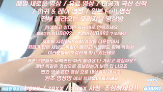 존예 문신 자취녀 얼공 풀버전은 텔레그램 UB892 온리팬스 트위터 한국 최신 국산 성인방 야동방 빨간방 Korea