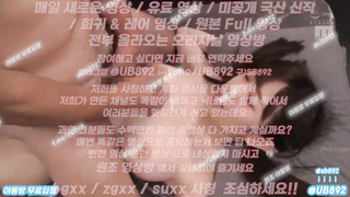 트위치 스트리머 잼미 닮은 베이글녀 떼씹 부카케 풀버전은 텔레그램 UB892 온리팬스 트위터 한국 최신 국산 성인방 야동방 빨간방 Korea