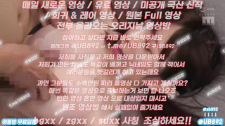 트위치 스트리머 잼미 닮은 베이글녀 떼씹 부카케 풀버전은 텔레그램 UB892 온리팬스 트위터 한국 최신 국산 성인방 야동방 빨간방 Korea