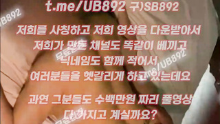 온리팬스 트위터 분당커플 뒷치기 풀버전은 텔레그램 UB892 온리팬스 트위터 한국 최신 국산 성인방 야동방 빨간방 Korea