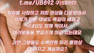 온리팬스 트위터 분당커플 뒷치기 풀버전은 텔레그램 UB892 온리팬스 트위터 한국 최신 국산 성인방 야동방 빨간방 Korea