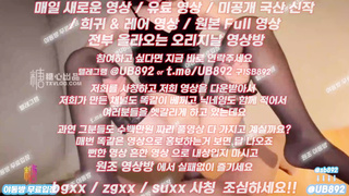 온리팬스 홍콩돌 몸매 피부 오지네 풀버전은 텔레그램 UB892 온리팬스 트위터 한국 최신 국산 성인방 야동방 빨간방 Korea