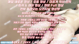 20살 여친을 마사지사에게 맡기는 남친 풀버전은 텔레그램 UB892 온리팬스 트위터 한국 최신 국산 성인방 야동방 빨간방 Korea