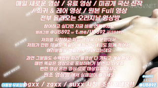 20살 여친을 마사지사에게 맡기는 남친 풀버전은 텔레그램 UB892 온리팬스 트위터 한국 최신 국산 성인방 야동방 빨간방 Korea