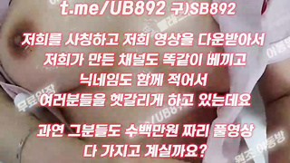 KBJ 쏘 100개 팬방 간호사 코스프레 풀버전은 텔레그램 UB892 온리팬스 트위터 한국 최신 국산 성인방 야동방 빨간방 Korea