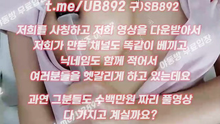 KBJ 쏘 100개 팬방 간호사 코스프레 풀버전은 텔레그램 UB892 온리팬스 트위터 한국 최신 국산 성인방 야동방 빨간방 Korea