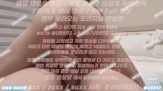 온리팬스 트위터 비비커플 슬랜더 빽보 사까시 풀버전은 텔레그램 UB892 온리팬스 트위터 한국 최신 국산 성인방 야동방 빨간방 Korea
