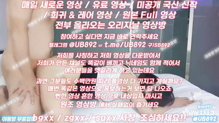 온리팬스 트위터 네토커플 우아한 네토 풀버전은 텔레그램 UB892 온리팬스 트위터 한국 최신 국산 성인방 야동방 빨간방 Korea