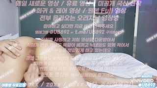 온리팬스 트위터 네토커플 우아한 네토 풀버전은 텔레그램 UB892 온리팬스 트위터 한국 최신 국산 성인방 야동방 빨간방 Korea