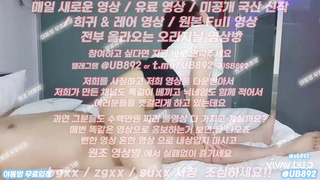 온리팬스 트위터 네토커플 우아한 네토 풀버전은 텔레그램 UB892 온리팬스 트위터 한국 최신 국산 성인방 야동방 빨간방 Korea