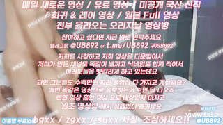 온리팬스 트위터 네토커플 우아한 네토 풀버전은 텔레그램 UB892 온리팬스 트위터 한국 최신 국산 성인방 야동방 빨간방 Korea