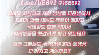 꽐라녀, 트위치영정, 여름방학, 아이온, 킥복싱, 한국, 야동, 텔레그램, UB892, 노래방, 핑두, 스무살