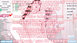 출싸, 에떱, 개미허리, 보슬아치, 산파운드, 라이브BET, 스포츠, 한국, 야동, 텔레그램, UB892, 풀사롱