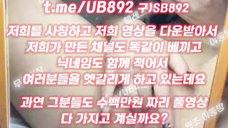 걸그룹, model, 오컨, 펫, 스노우보딩용품, 머리모양, 일본어, 한국, 야동, 텔레그램, UB892, 빡촌