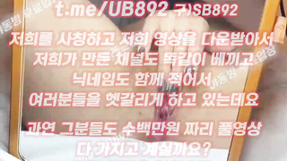 걸그룹, model, 오컨, 펫, 스노우보딩용품, 머리모양, 일본어, 한국, 야동, 텔레그램, UB892, 빡촌