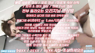 게임홀덤, 한국, 야동, 텔레그램, UB892, 노출, 접대, 댄스, 유사성행위, 딥쓰롯, 떡방, 꽁돈