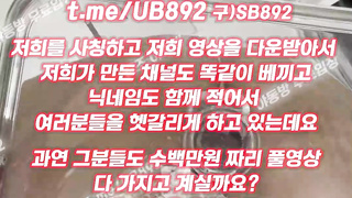 당첨번호예상, 한국, 야동, 텔레그램, UB892, 성행위, 딜도머신, 폰헙, 연습생, 스폰, 딸딸이, 다크소울