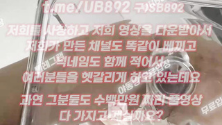 당첨번호예상, 한국, 야동, 텔레그램, UB892, 성행위, 딜도머신, 폰헙, 연습생, 스폰, 딸딸이, 다크소울