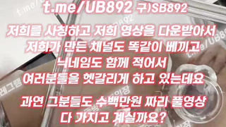 당첨번호예상, 한국, 야동, 텔레그램, UB892, 성행위, 딜도머신, 폰헙, 연습생, 스폰, 딸딸이, 다크소울